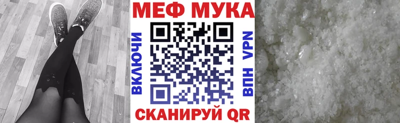 Магазины продажи наркотиков Электрогорск ГАШИШ  КОКАИН  МЕФ  Бошки Шишки 