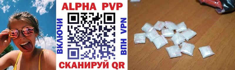 дарнет шоп Электрогорск A-PVP мука