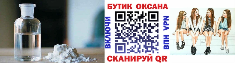 Бутират оксана  Электрогорск 