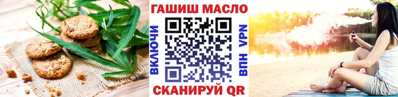 купить наркотики сайты  блэк спрут вход  Cannafood конопля  Электрогорск 