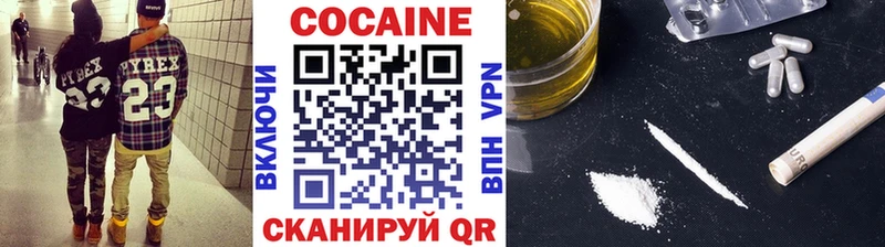 COCAIN Перу  где купить наркотик  Электрогорск 