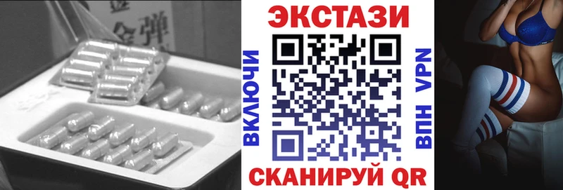 что такое наркотик  гидра зеркало  Экстази круглые  Электрогорск 