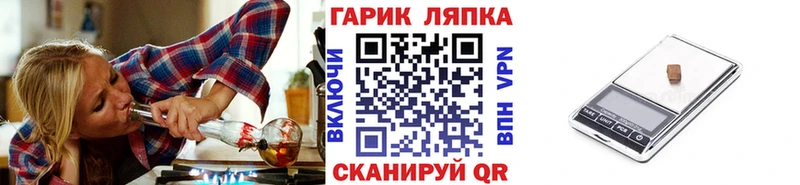 ГАШИШ гашик  Электрогорск 