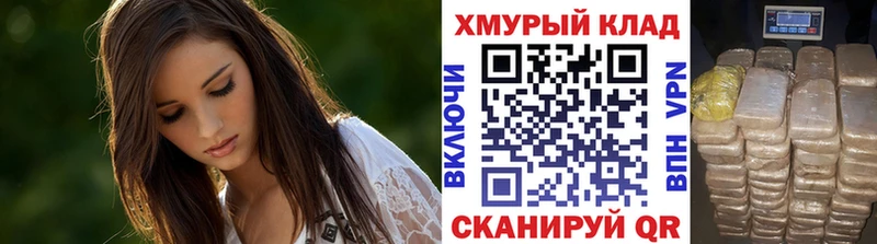 Героин Heroin  Электрогорск 