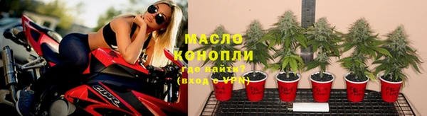 бутират Абаза