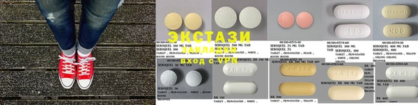 прущие крисы Алексин