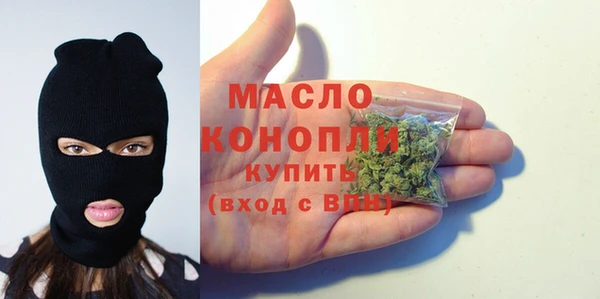мефедрон мука Михайловка