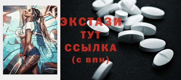 прущие крисы Алексин