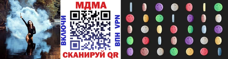 MDMA кристаллы  закладки  Электрогорск 