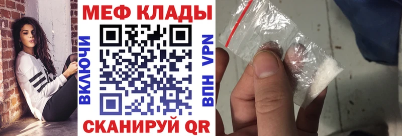 цена наркотик  Электрогорск  Мефедрон мяу мяу 