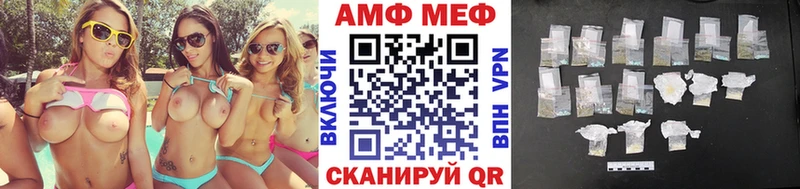 Первитин Декстрометамфетамин 99.9%  Электрогорск 